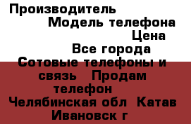 Motorola startac GSM › Производитель ­ made in Germany › Модель телефона ­ Motorola startac GSM › Цена ­ 5 999 - Все города Сотовые телефоны и связь » Продам телефон   . Челябинская обл.,Катав-Ивановск г.